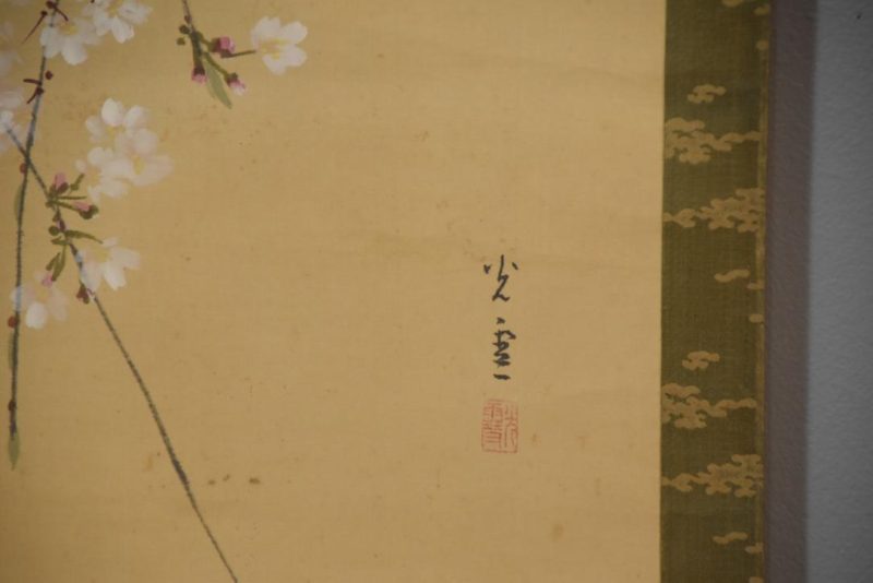 Lantern and Cherry Blossom Scroll Height1890mm - Image 6