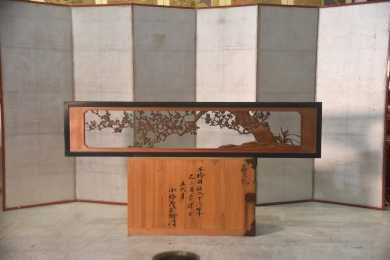 Japanese Carved Cherry Blossom Rama Transom Width:1860mm
