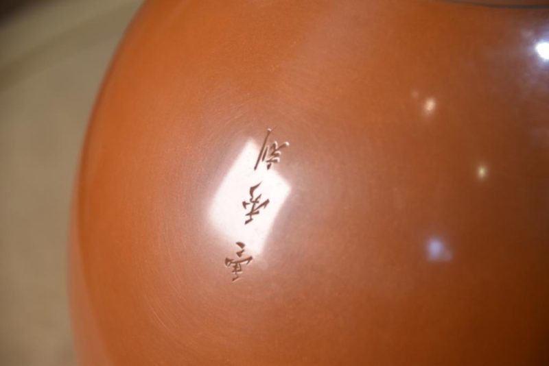 Japanese Koi Vase Width:210mm - Image 6