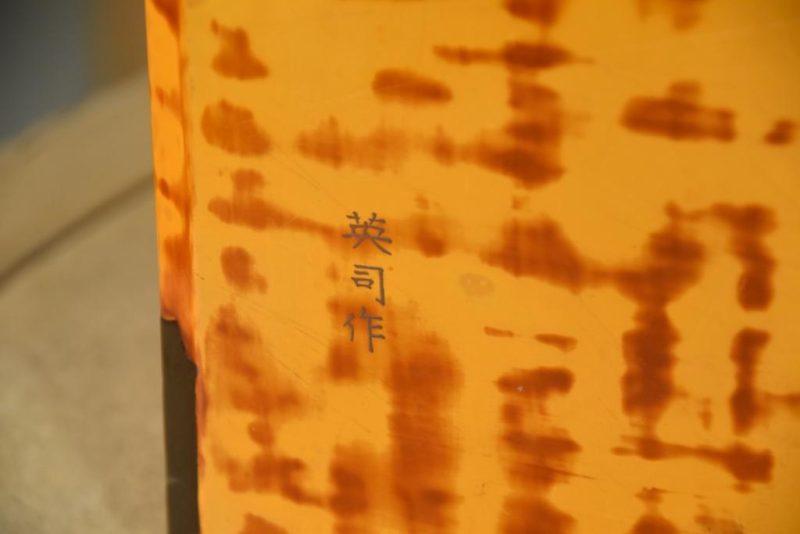 Japanese Lacquered Letter Box with Poppy Designs Width:380mm - Image 9