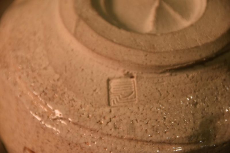 Oribe Pottery Chawan Tea Bowl in a Box Width:120mm - Image 7