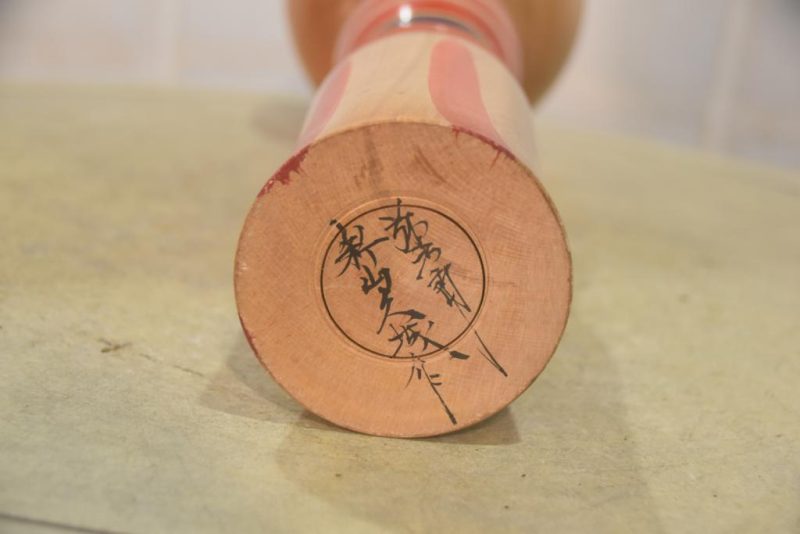 Kokeshi Doll Height:440mm - Image 6
