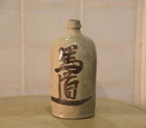 Sake Bin Japanese Sake Bottle Height:270mm