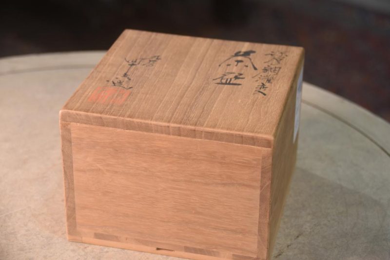 Kyoyaki Tea Bowl in a wooden box Width:123mm - Image 7