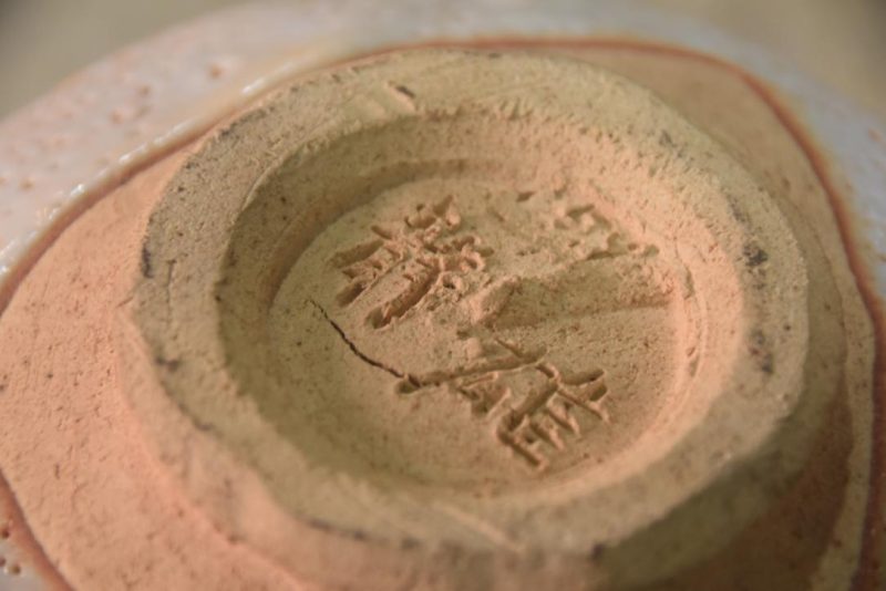 Shino Tea Bowl (Chawan) Width:125mm - Image 4