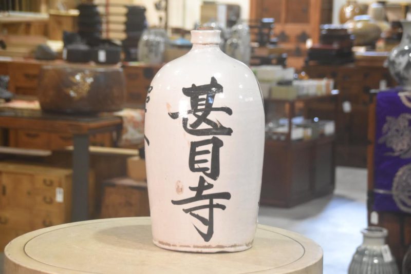 Japanese Sake Tokuri (Bottle) Height:430mm