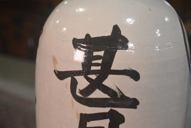 Japanese Sake Tokuri (Bottle) Height:430mm - Image 2