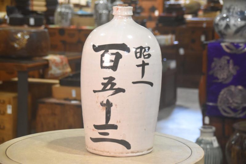 Japanese Sake Tokuri (Bottle) Height:430mm - Image 5