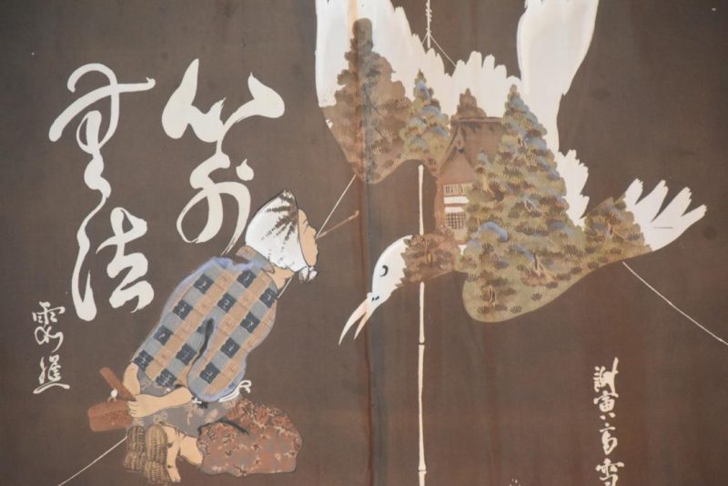 Crane Vintage Japanese Silk Mans Haori - Image 2
