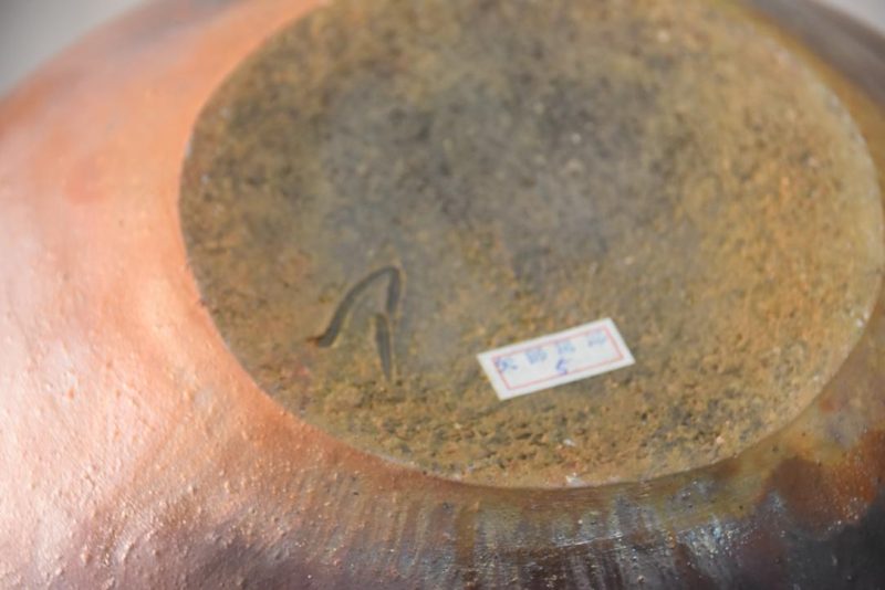 Japanese Bizen Pottery Vase Width:320mm - Image 3