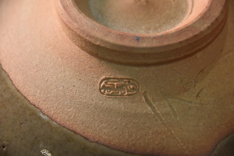 Chawan Tea Bowl in a Wooden box Width:130mm - Image 5