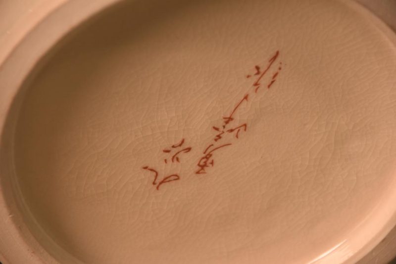 Japanese Kutani Pottery Vase Width:300mm - Image 4
