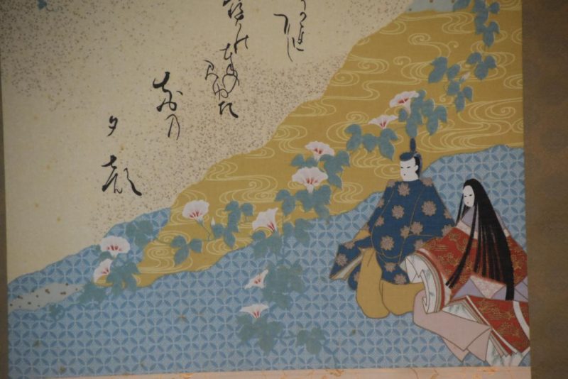 Japanese Painting Scroll Width:540mm - Image 2