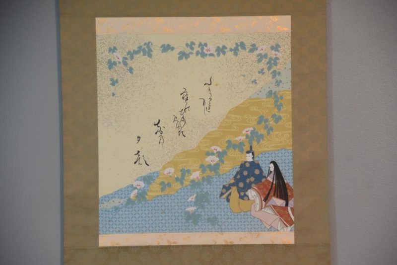 Japanese Painting Scroll Width:540mm - Image 3