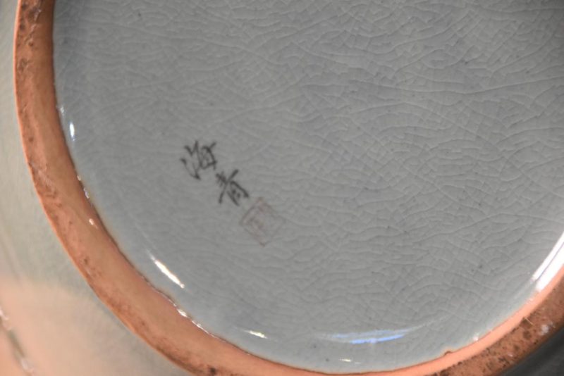 Korean Celadon Vase Width:350mm - Image 5