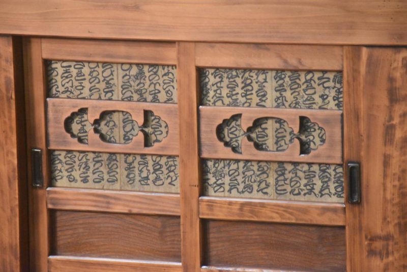Kyoto Region Kitchen Chest Sideboard Width:1830mm - Image 3
