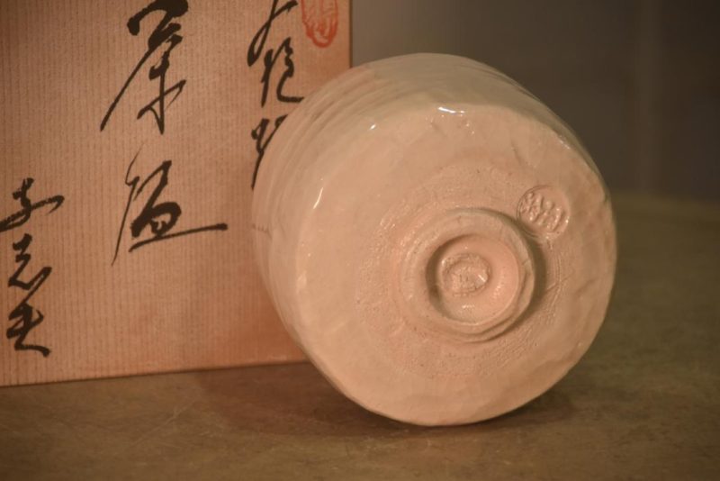 Dragon Chawan Tea Bowl in a Wooden box Width:130mm - Image 7