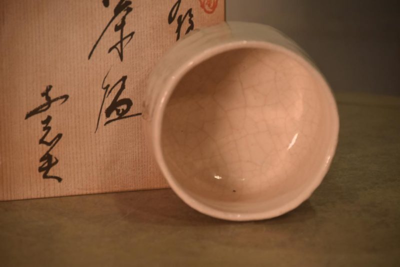 Dragon Chawan Tea Bowl in a Wooden box Width:130mm - Image 6