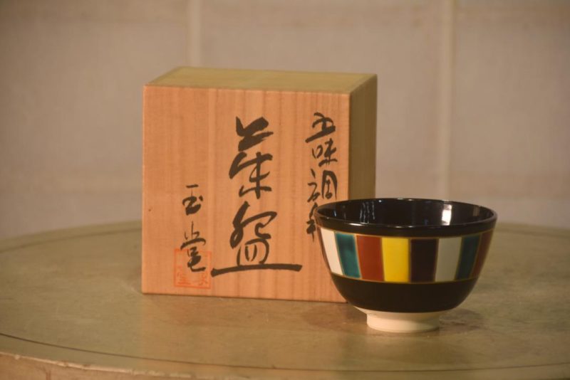 Quirky Chawan Tea Bowl in a Wooden box Width:110mm