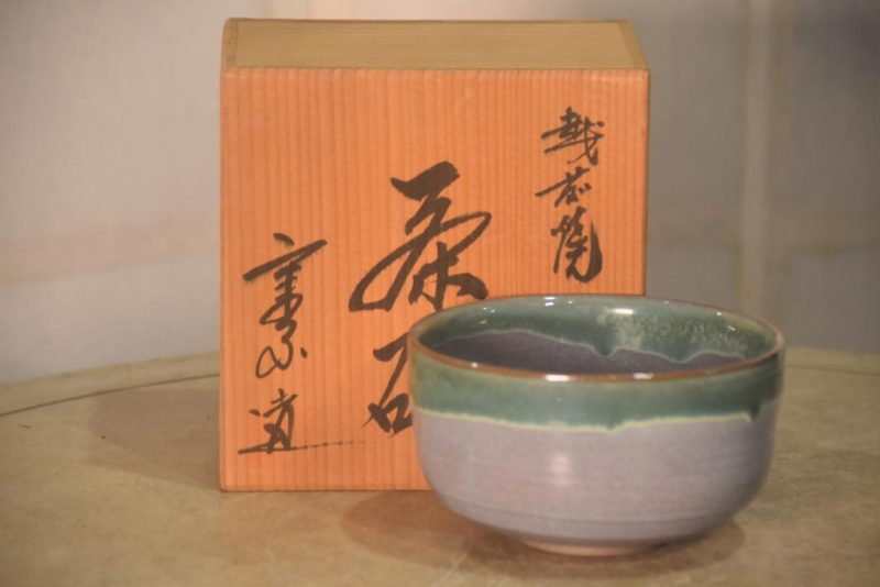 Mauve and Jade Chawan Tea Bowl in a Wooden box Width:120mm - Image 4