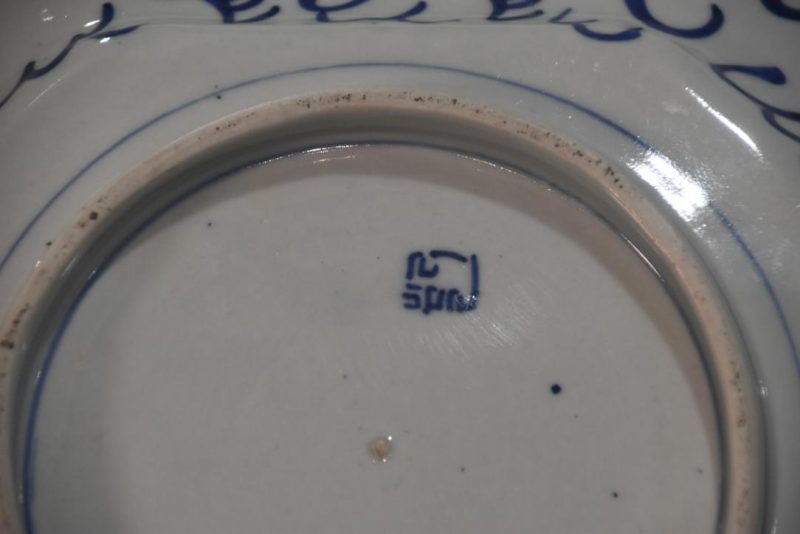 Japanese Blue and White Plate Width:260mm - Image 3