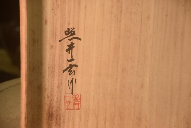 Japanese Seiji Celadon Vase Width:330mm - Image 4