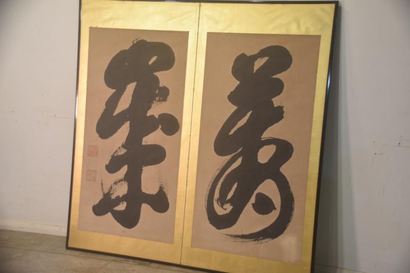Japanese 2 Panel Kanji Screen Width:1670mm - Image 2