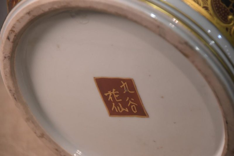 Japanese Pottery Kutani Dot Vase Width:310mm - Image 3