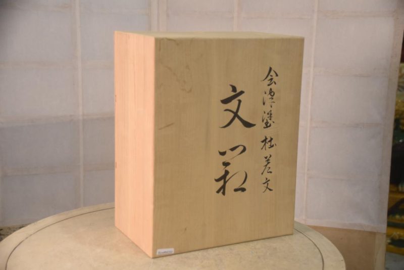 Japanese Lacquered Letter Box with Iris Designs Width:336mm - Image 4