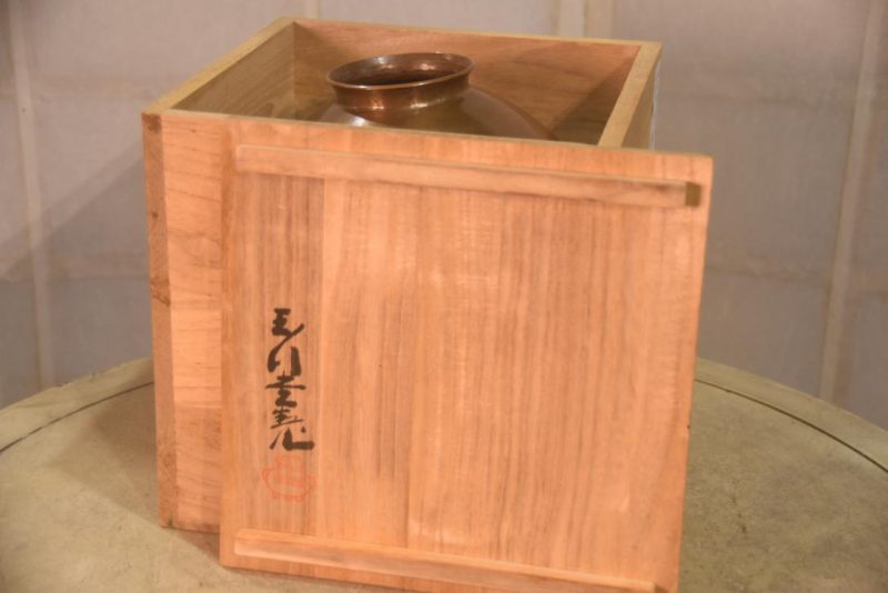 Copper Vase by Gyokusendo Height:200mm - Image 7