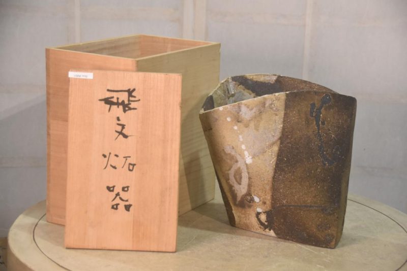 Contemporary Japanese Vase Width:210mm - Image 8