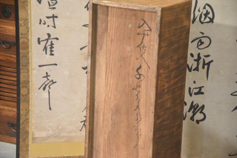 Japanese Antique Sword Chest Katana Dansu Width:1105mm - Image 3