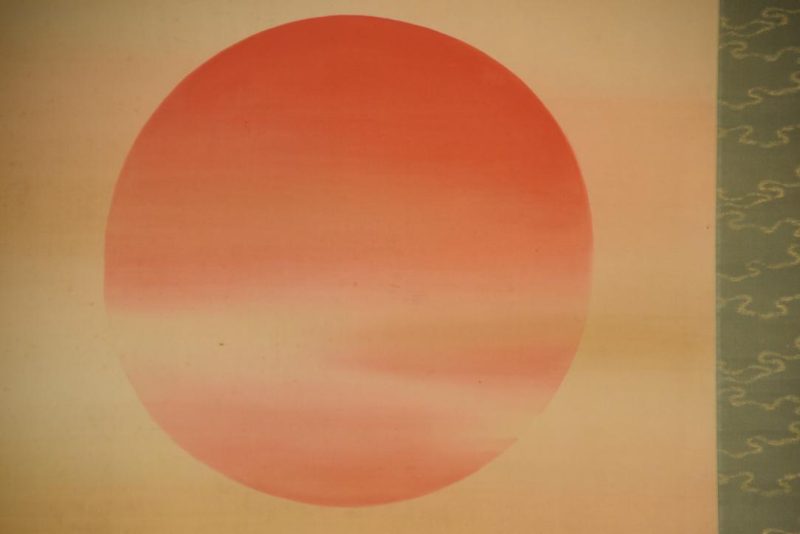 Japanese Rising Sun Scroll Width:725mm - Image 2