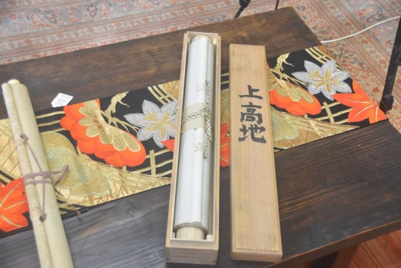 Japanese Rising Sun Scroll Width:725mm - Image 5