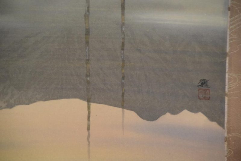 A contemporary hanging scrollHeight:1930mm - Image 4