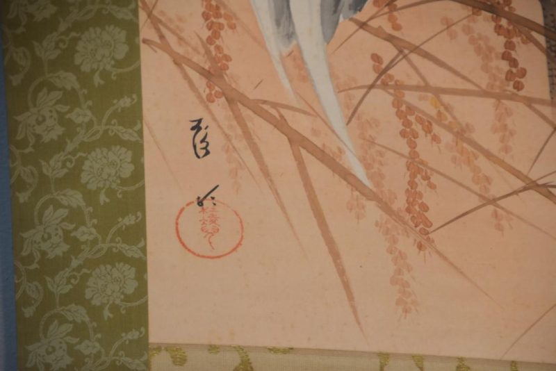 Japanese Cranes and Rising Sun Scroll Height:2040mm - Image 4