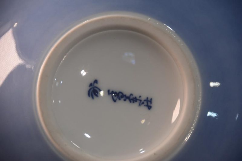 Japanese Koransha Pottery Vase Width:220mm - Image 8
