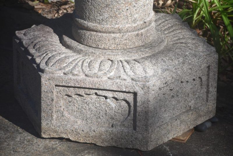 Antique Garden Lantern from Kyoto Height:1900mm - Image 7