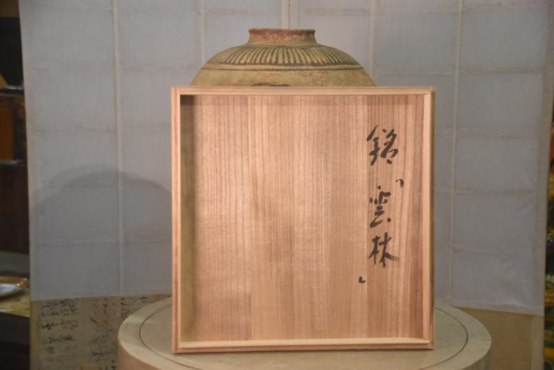 Studio Pottery Vase Height:490mm - Image 3