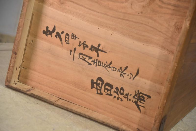 Hikidashi Antique Drawers Box Width:280mm - Image 3
