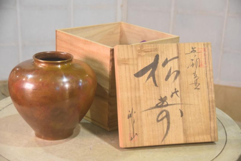 Murashido Bronze Vase Width:185mm - Image 4