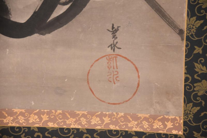 Sumi-E Ink Brush Painting of Hotai San Scroll Width:1200mm - Image 4