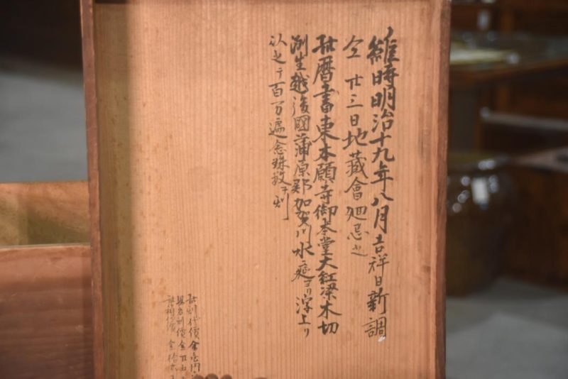 Oversized Japanese Wooden Prayer Beads Lenght:8000mm - Image 8