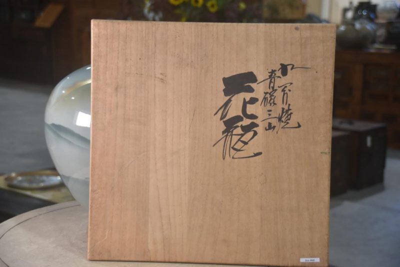 Kyoyaki (Kyoto Pottery) Vase Height:370mm - Image 4