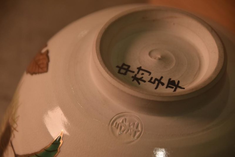 Kyoyaki Tea Bowl with Chestnuts painting in a Wooden box Width:110mm - Image 4