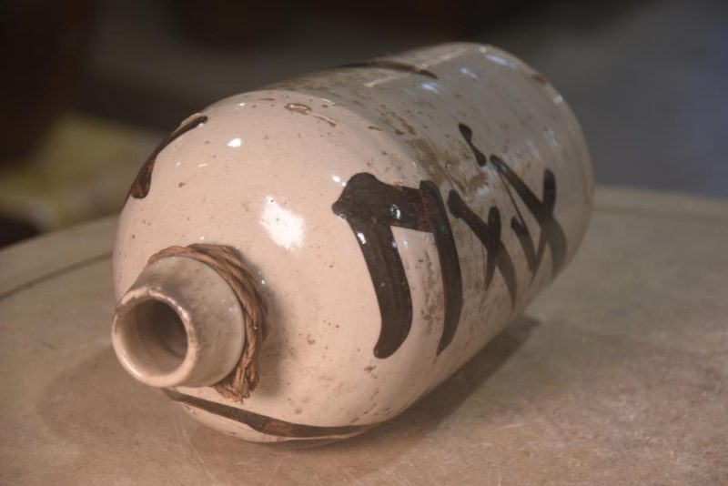Shigaraki Pottery Tokuri Sake Bottle Height:255mm - Image 4