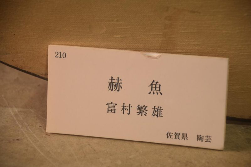 Contemporary Japanese Studio Pottery Vase Width:480mm - Image 4