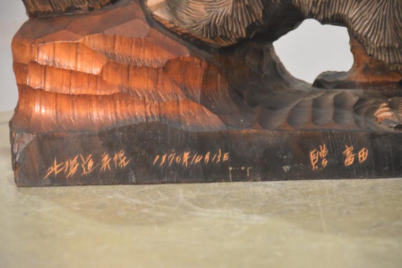 Carved Wooden Hokkaido Bear Width:300mm - Image 3