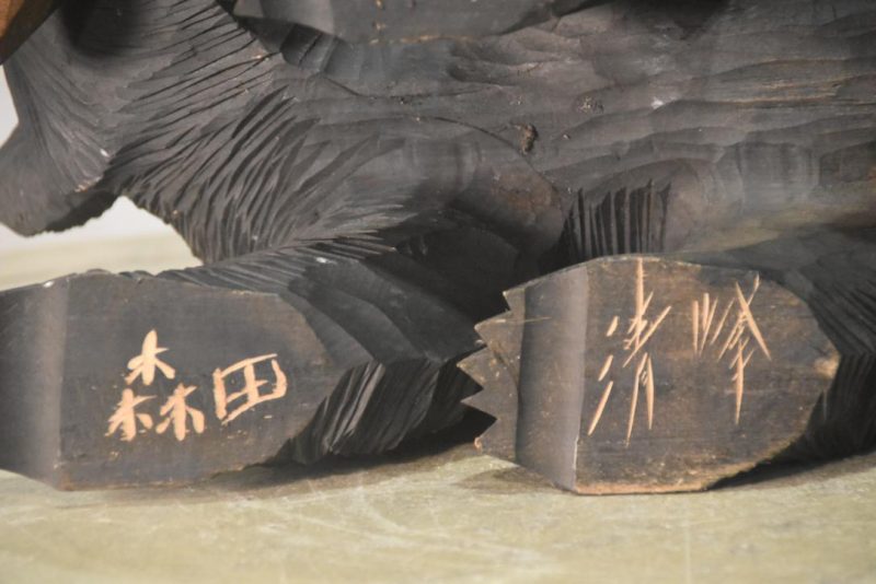 Carved Wooden Hokkaido Bear Width:340mm - Image 7