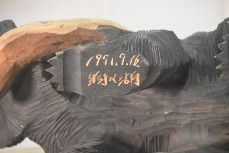 Carved Wooden Hokkaido Bear Width:340mm - Image 8